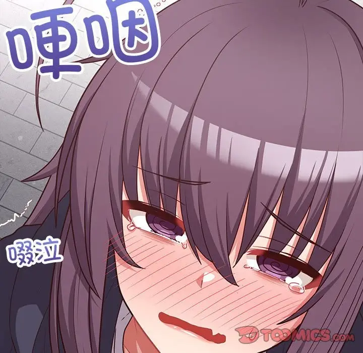 漫画《这公司归我了》第22话第6张图