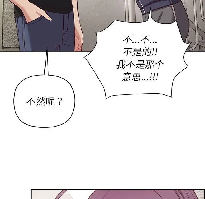 漫画《这公司归我了》第22话第64张图