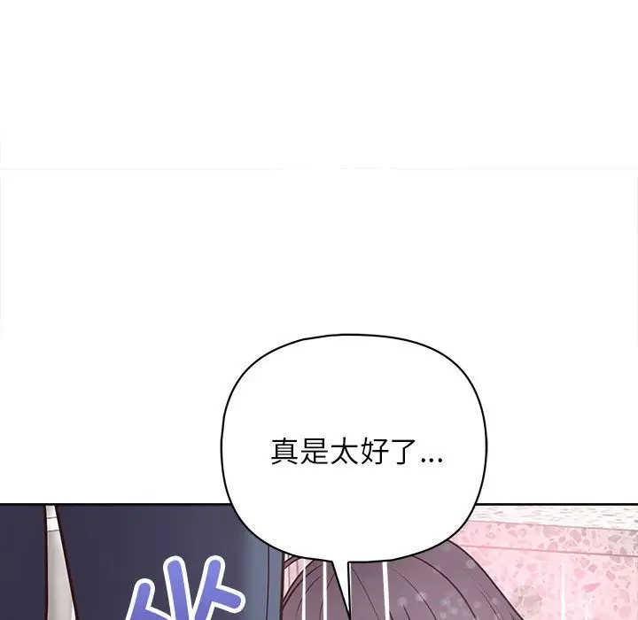 漫画《这公司归我了》第22话第86张图