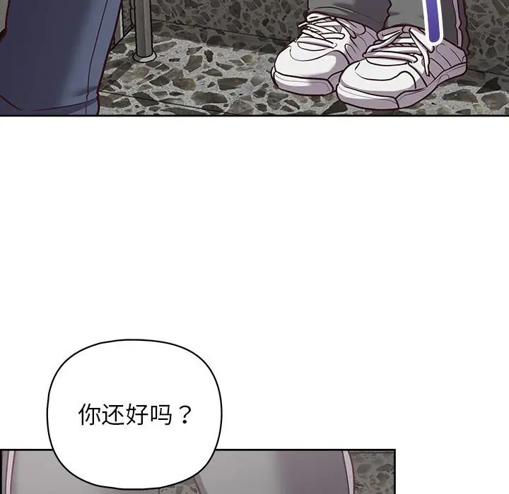 漫画《这公司归我了》第22话第88张图