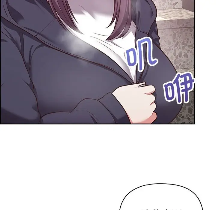 漫画《这公司归我了》第22话第95张图