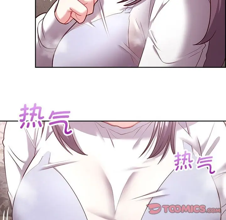 漫画《这公司归我了》第22话第99张图