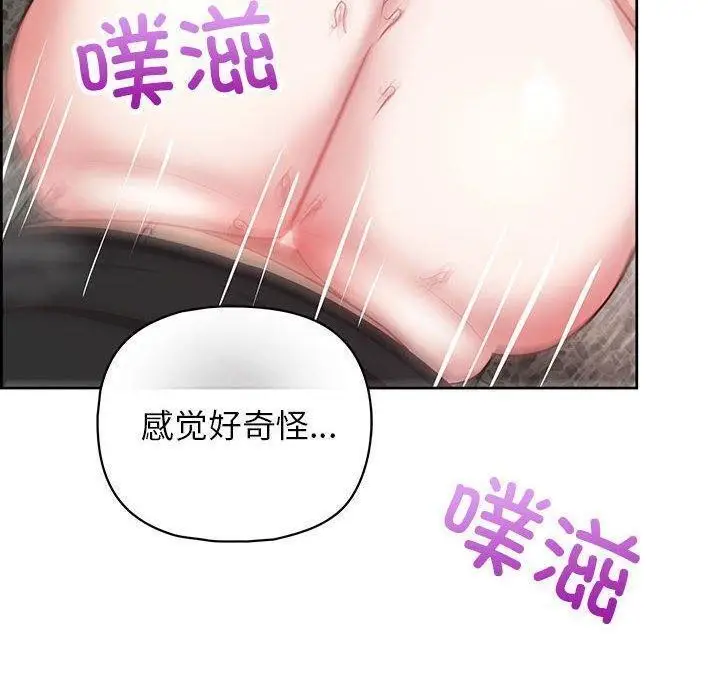 漫画《这公司归我了》第23话第118张图