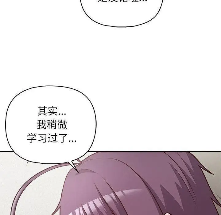 漫画《这公司归我了》第23话第16张图