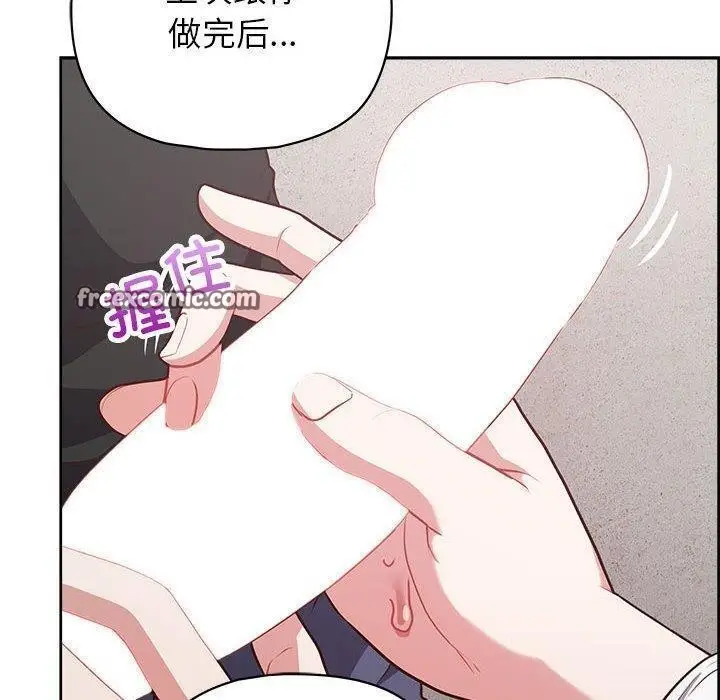 漫画《这公司归我了》第23话第21张图