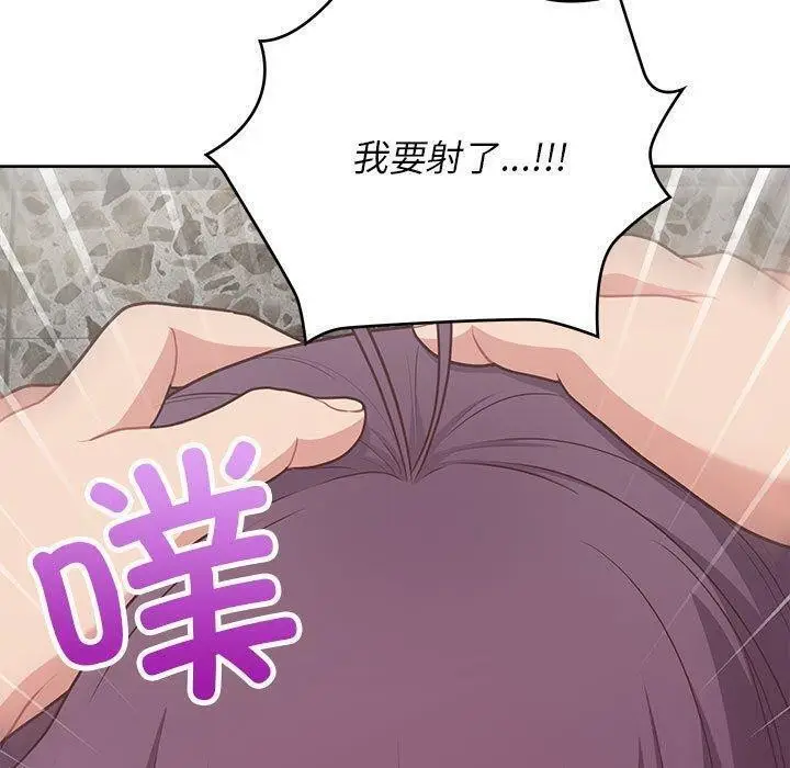 漫画《这公司归我了》第23话第43张图