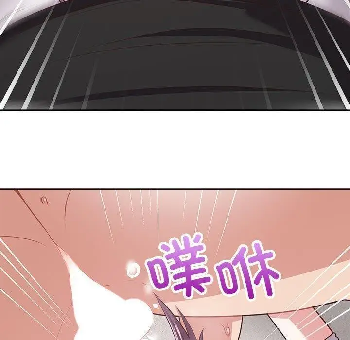 漫画《这公司归我了》第23话第45张图