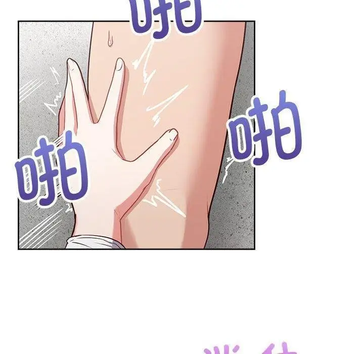 漫画《这公司归我了》第23话第48张图