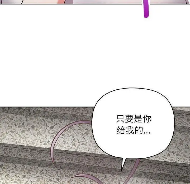 漫画《这公司归我了》第23话第60张图