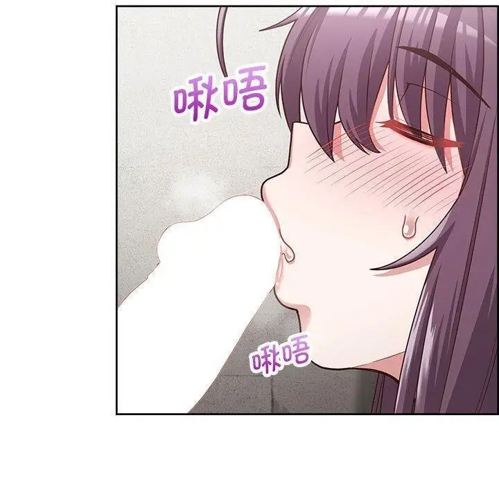 漫画《这公司归我了》第23话第8张图