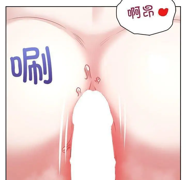 漫画《这公司归我了》第23话第83张图