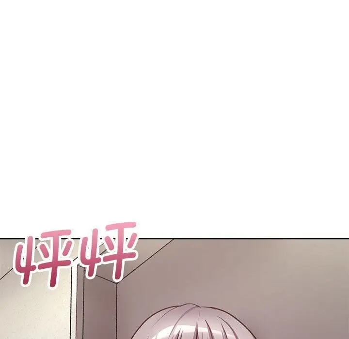 漫画《这公司归我了》第24话第135张图