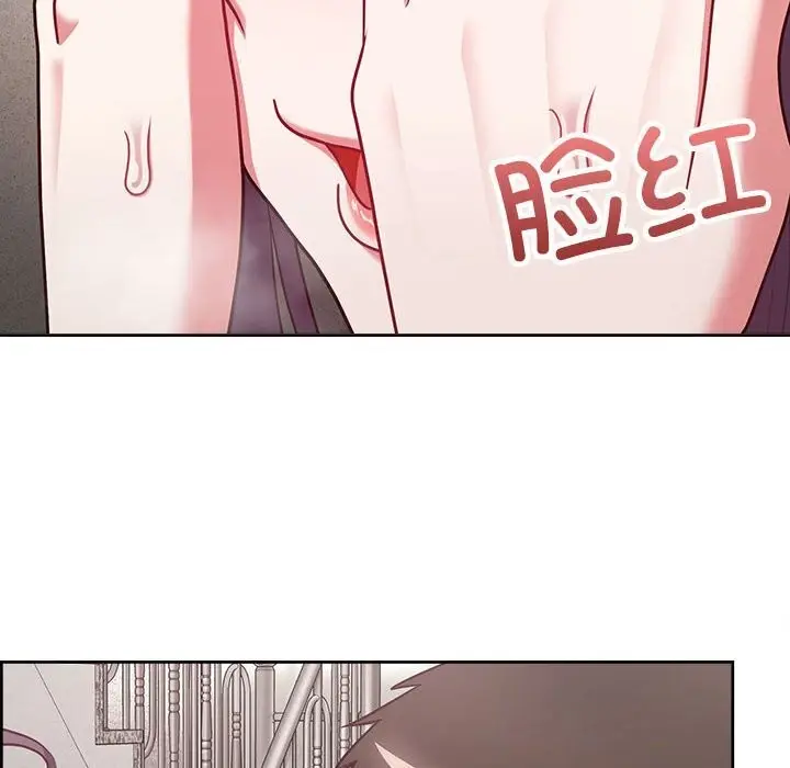 漫画《这公司归我了》第24话第18张图