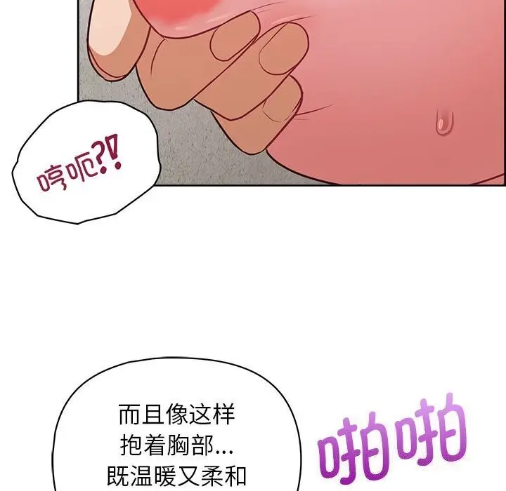 漫画《这公司归我了》第24话第28张图