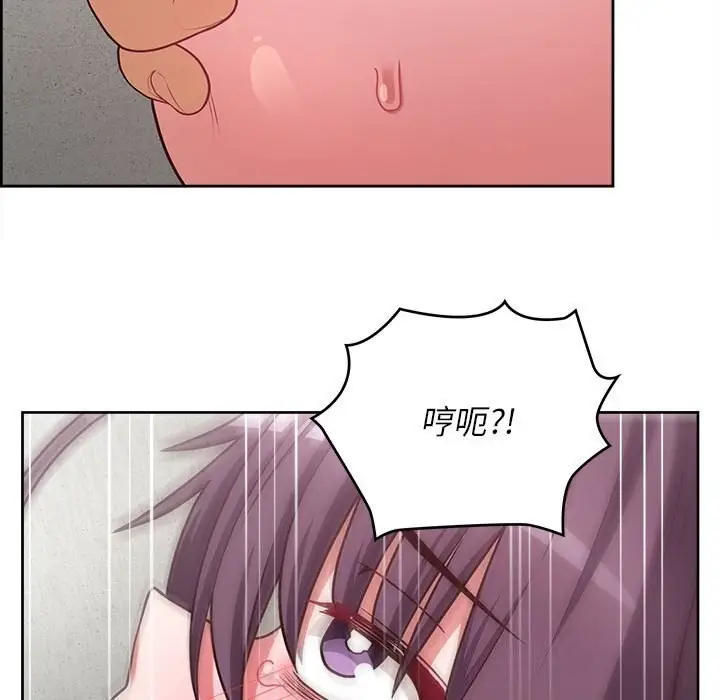 漫画《这公司归我了》第24话第43张图