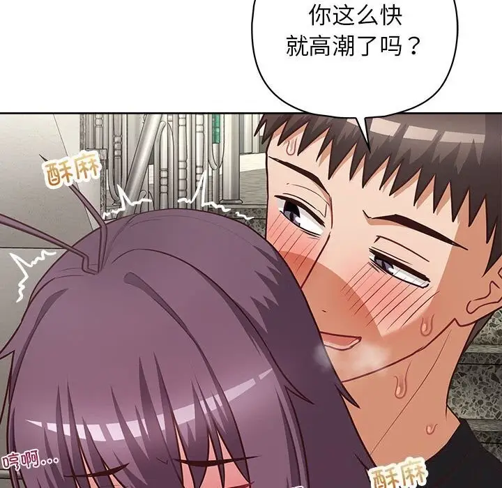 漫画《这公司归我了》第24话第53张图