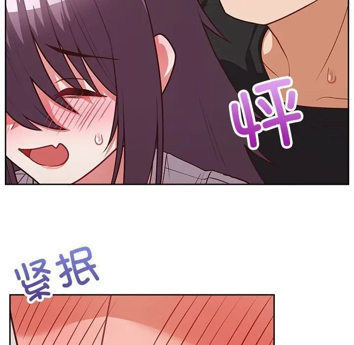 漫画《这公司归我了》第24话第58张图
