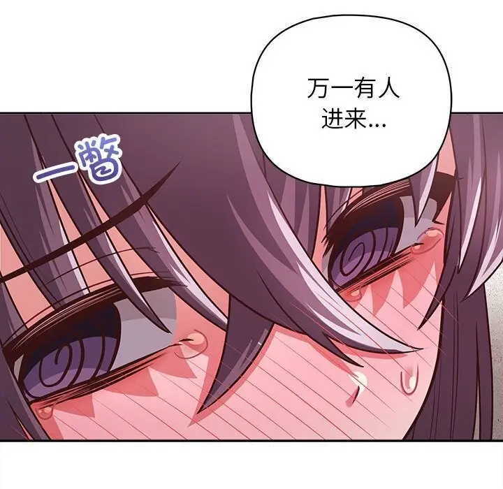 漫画《这公司归我了》第24话第68张图