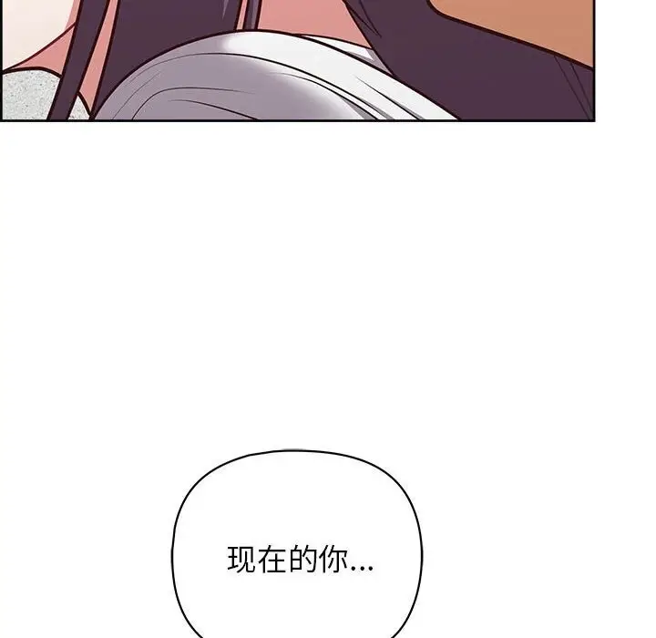 漫画《这公司归我了》第24话第76张图