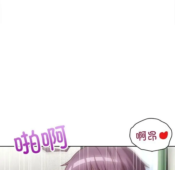 漫画《这公司归我了》第24话第81张图