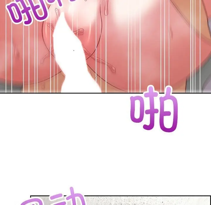 漫画《这公司归我了》第24话第83张图