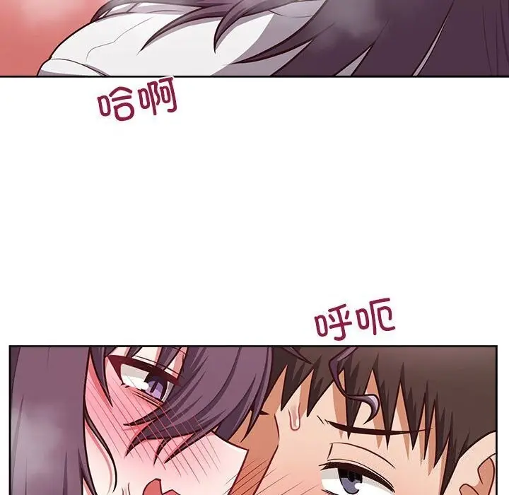 漫画《这公司归我了》第24话第96张图