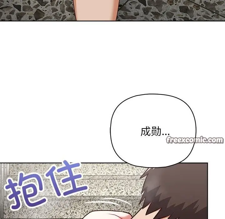 漫画《这公司归我了》第25话第144张图