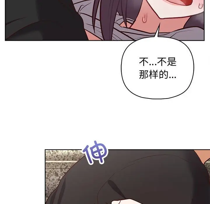 漫画《这公司归我了》第25话第17张图