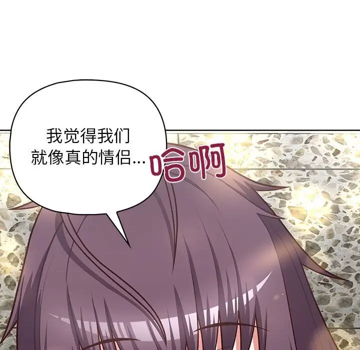 漫画《这公司归我了》第25话第49张图