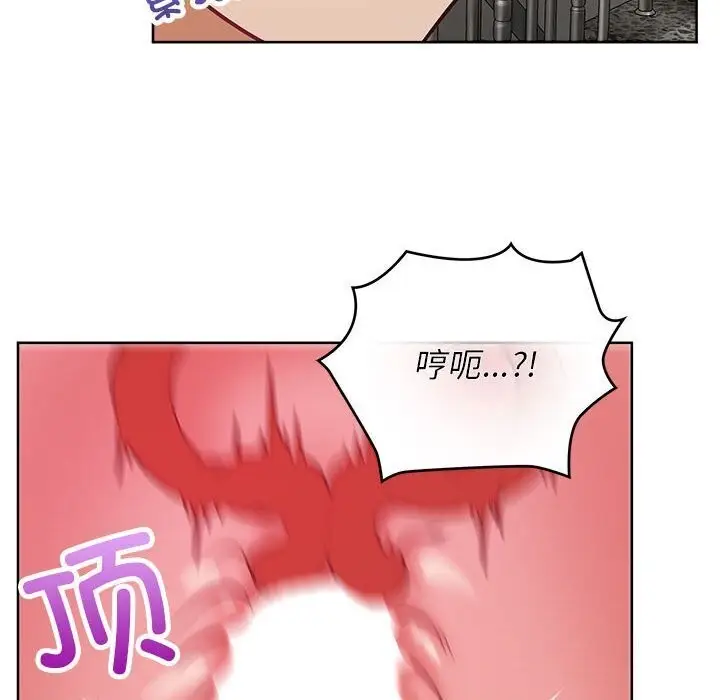 漫画《这公司归我了》第25话第55张图