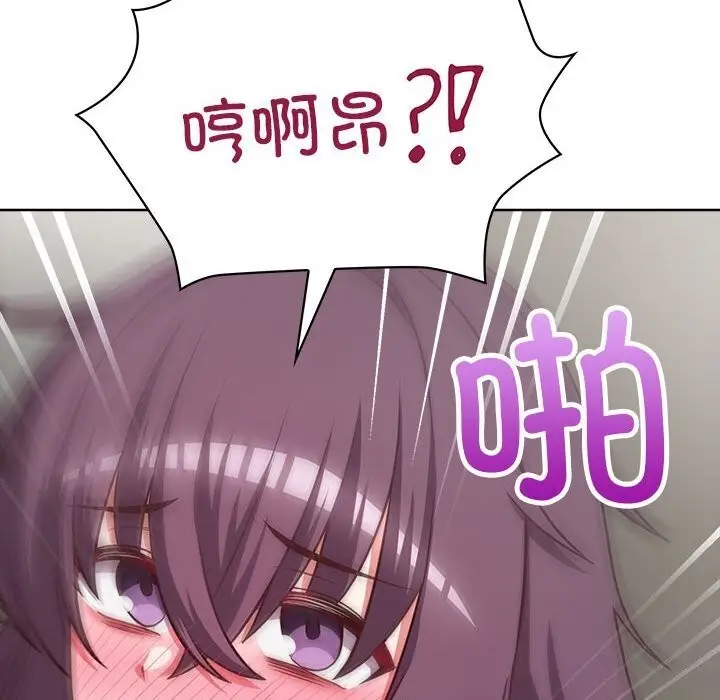 漫画《这公司归我了》第25话第57张图