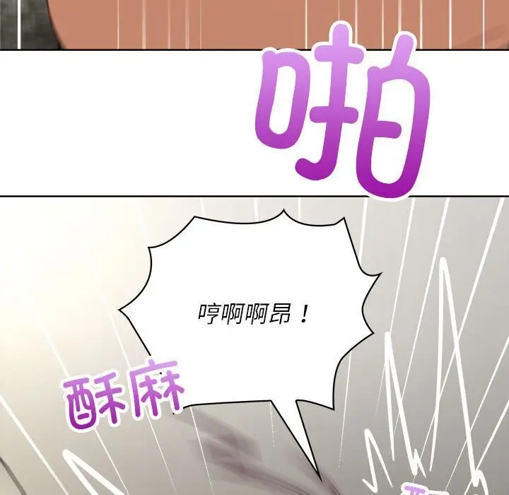 漫画《这公司归我了》第25话第62张图
