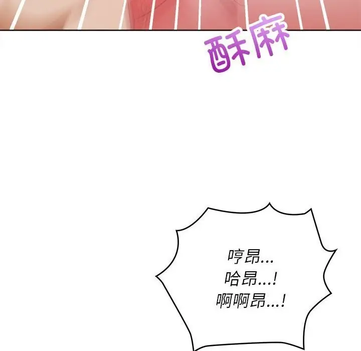 漫画《这公司归我了》第25话第65张图