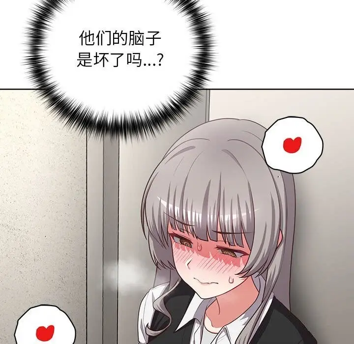 漫画《这公司归我了》第25话第68张图