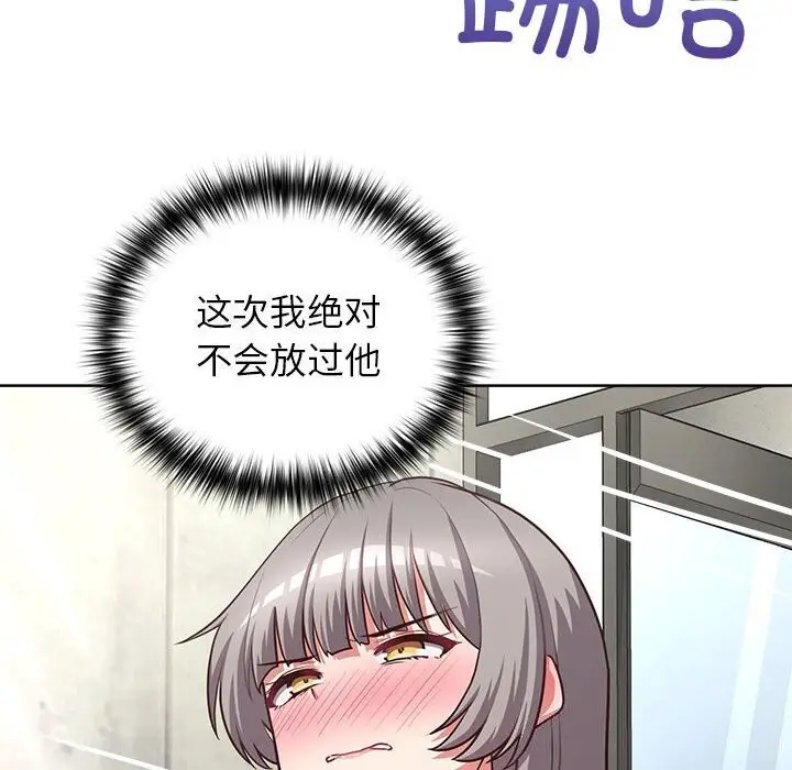 漫画《这公司归我了》第25话第76张图