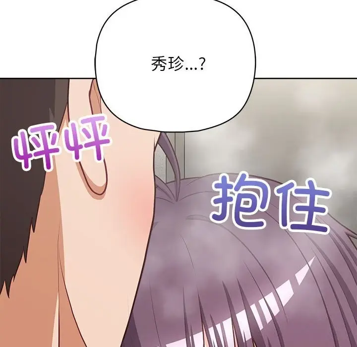 漫画《这公司归我了》第25话第95张图