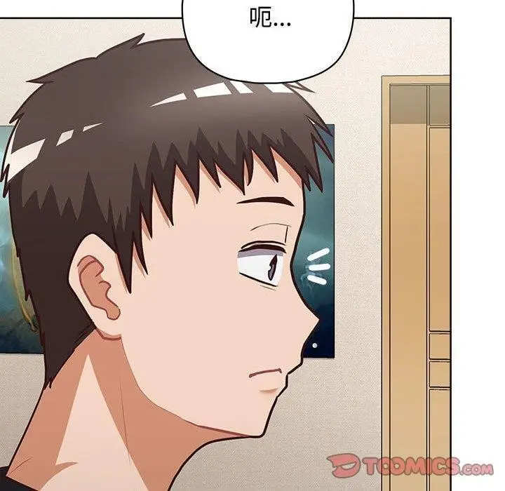 漫画《这公司归我了》第26话第100张图