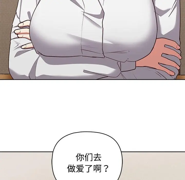 漫画《这公司归我了》第26话第108张图