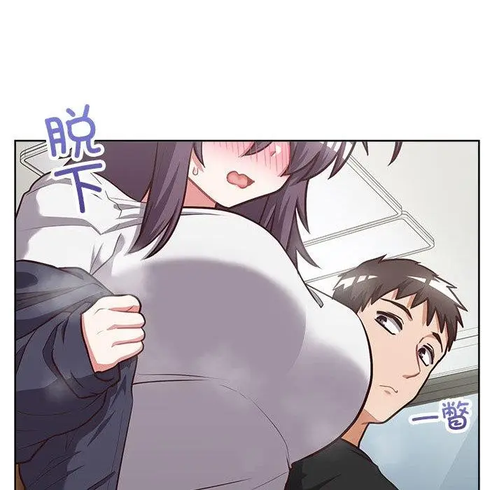 漫画《这公司归我了》第26话第117张图
