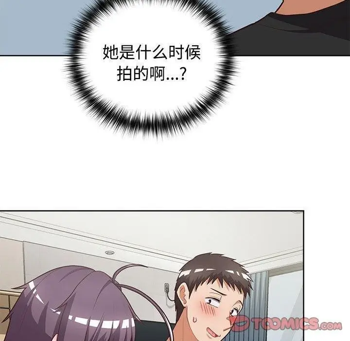 漫画《这公司归我了》第26话第140张图