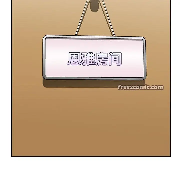 漫画《这公司归我了》第26话第153张图
