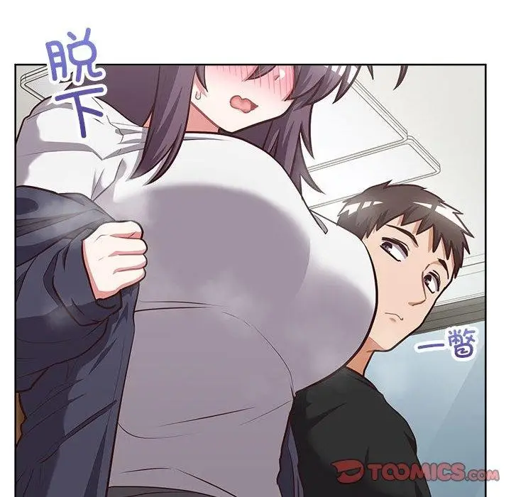 漫画《这公司归我了》第26话第16张图