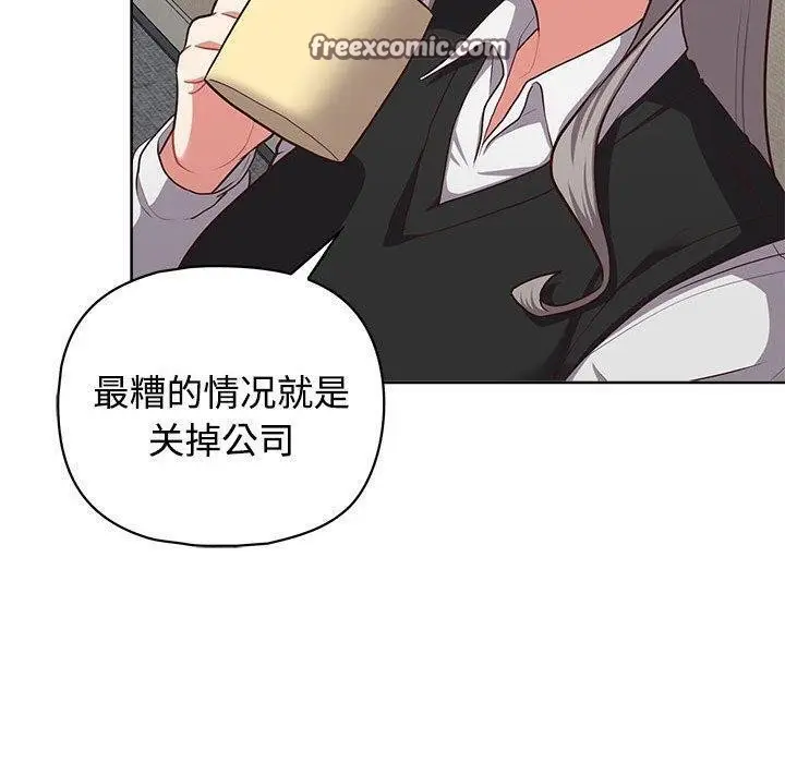 漫画《这公司归我了》第26话第170张图