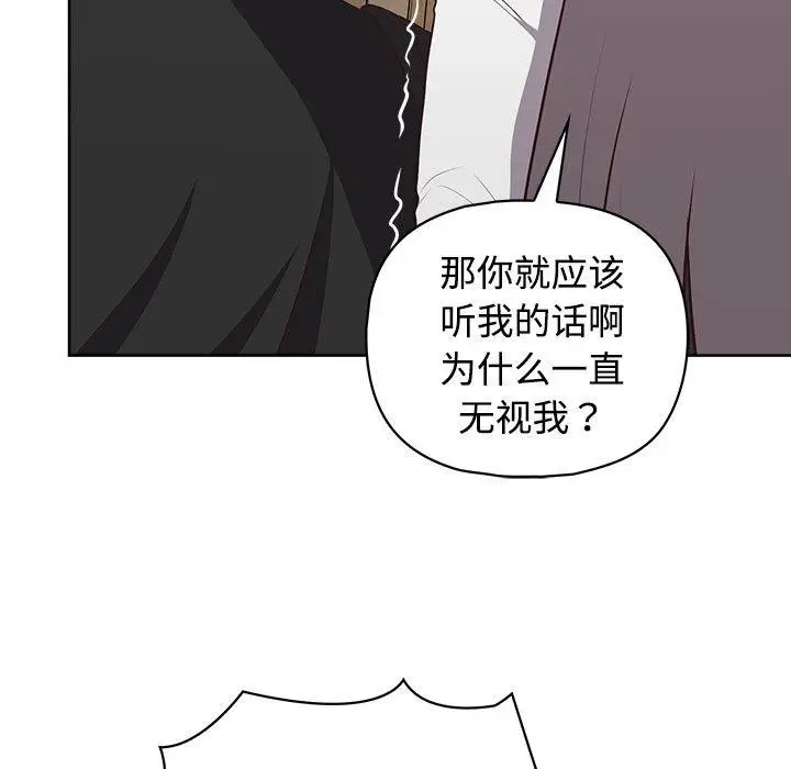 漫画《这公司归我了》第26话第195张图