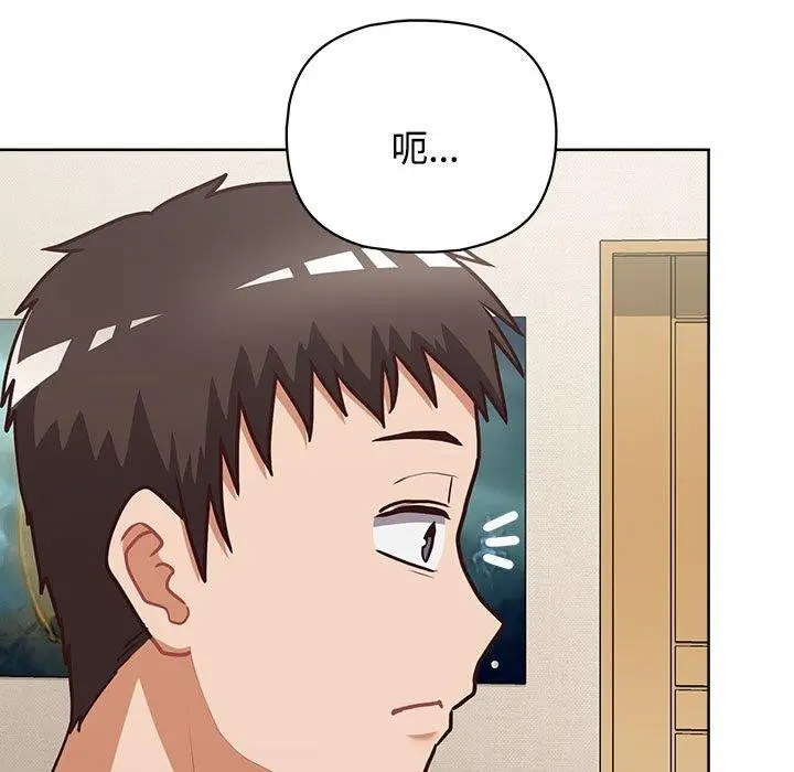 漫画《这公司归我了》第26话第201张图