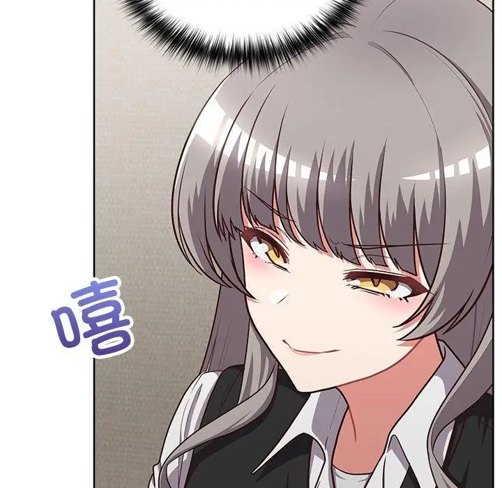 漫画《这公司归我了》第26话第74张图
