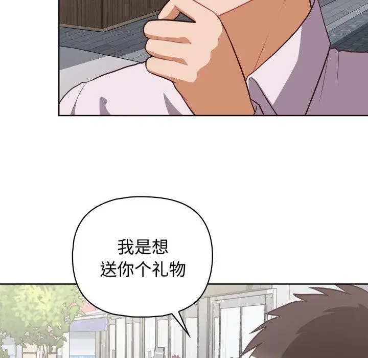 漫画《这公司归我了》第27话第101张图