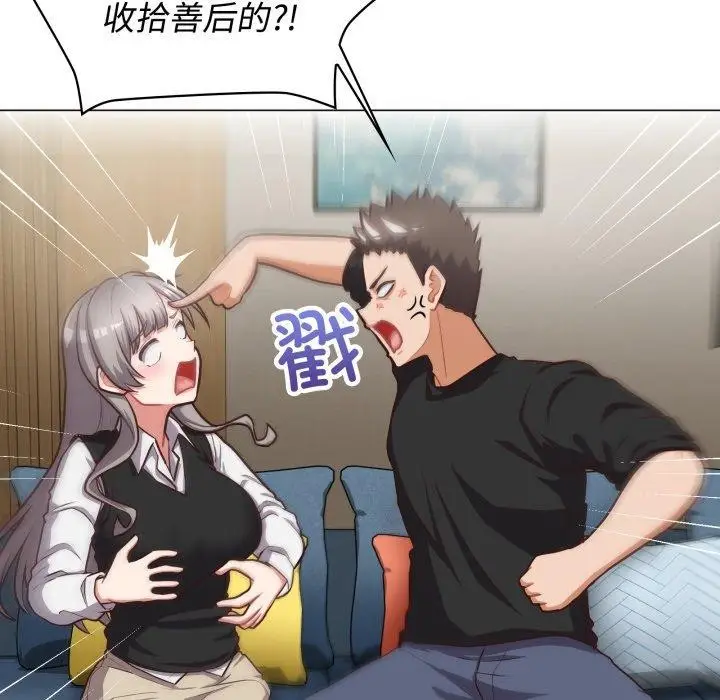 漫画《这公司归我了》第27话第18张图