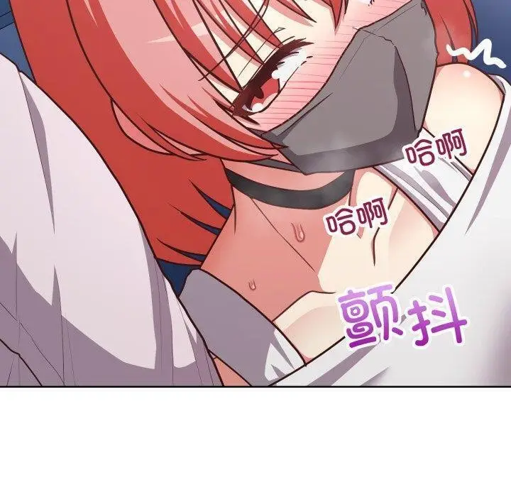 漫画《这公司归我了》第28话第104张图