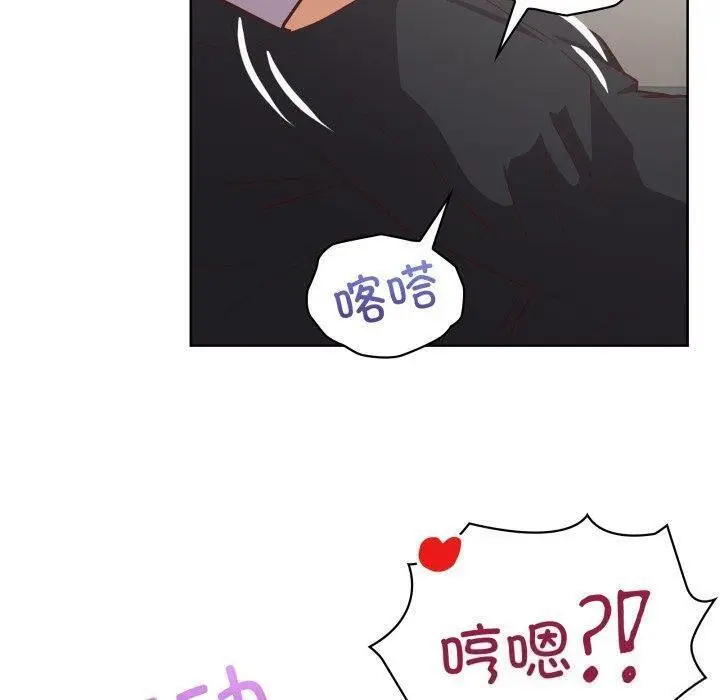 漫画《这公司归我了》第28话第107张图